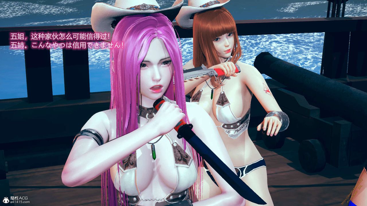 [3D]ElfSoul精魂之靈番外篇番外篇1-五姐的过去[回忆篇]01话