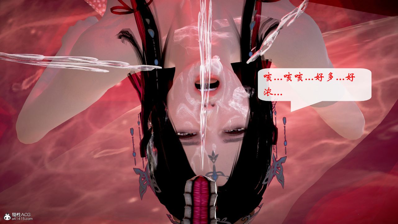 [3D]修仙者的皮第06话-最终话