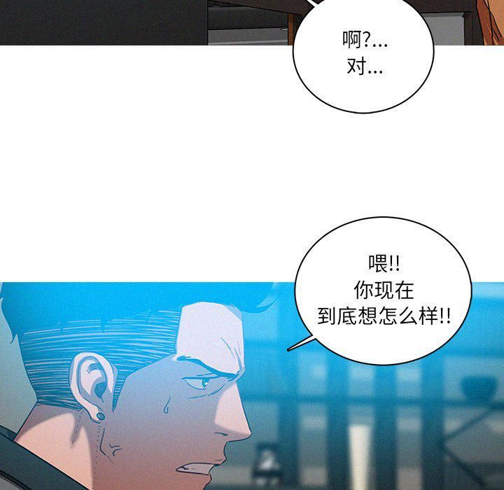 迷失天堂第52话