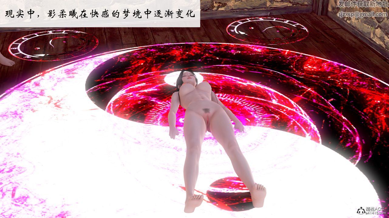 [3D]修仙者的皮第06话-最终话