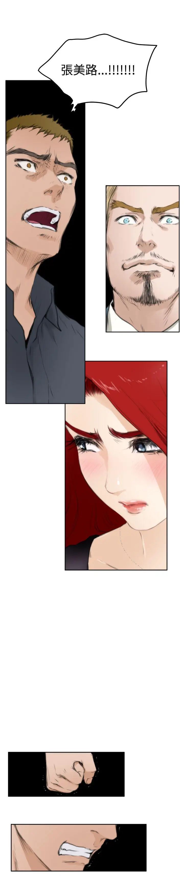 H-Mate第61话-他是我朋友