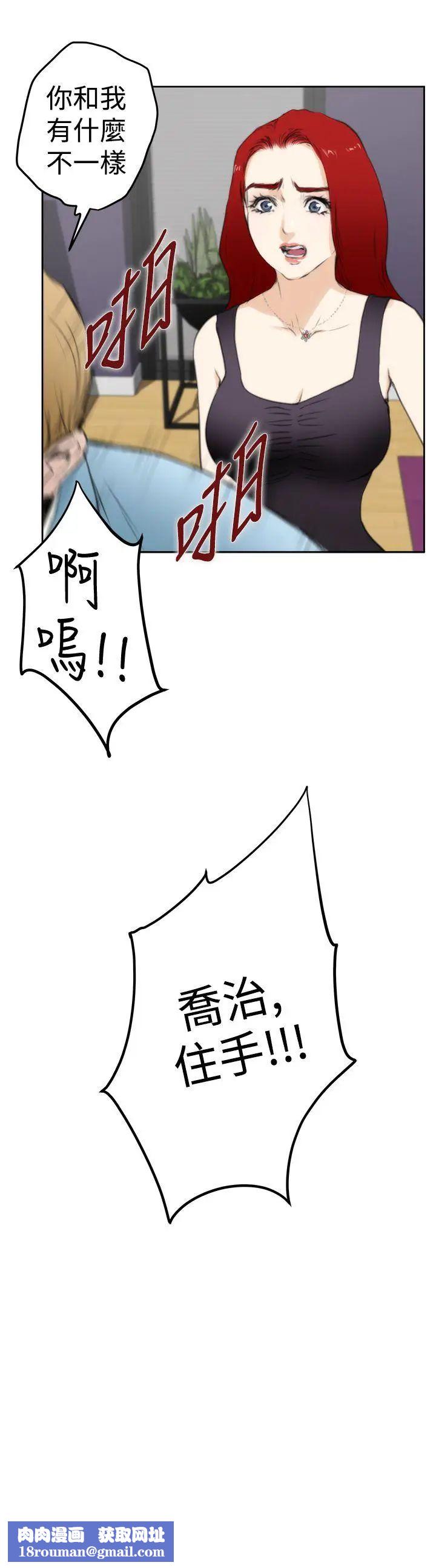 H-Mate第61话-他是我朋友