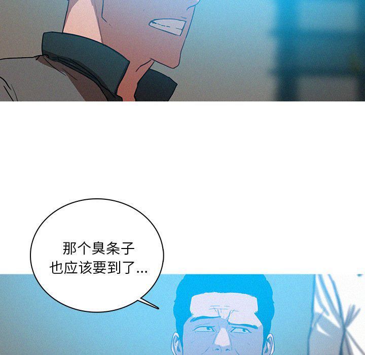 迷失天堂第52话