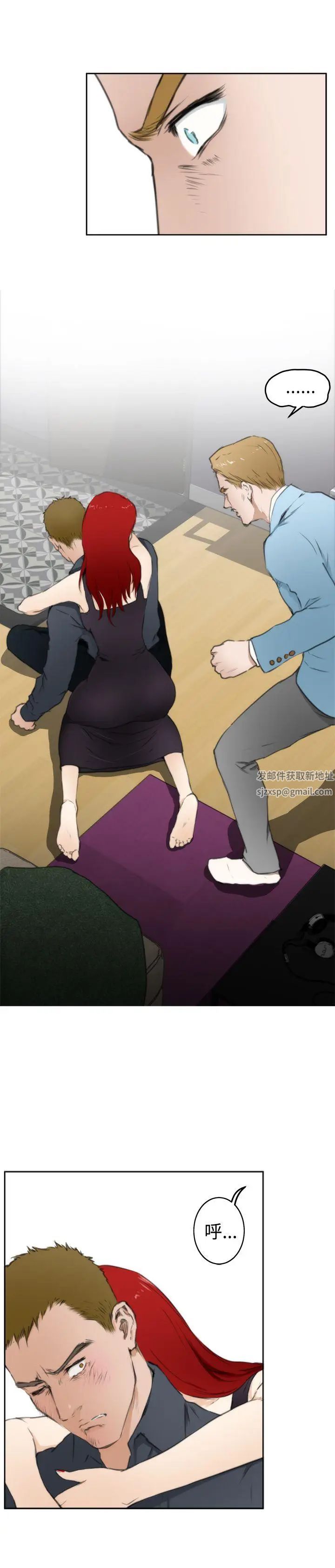 H-Mate第61话-他是我朋友