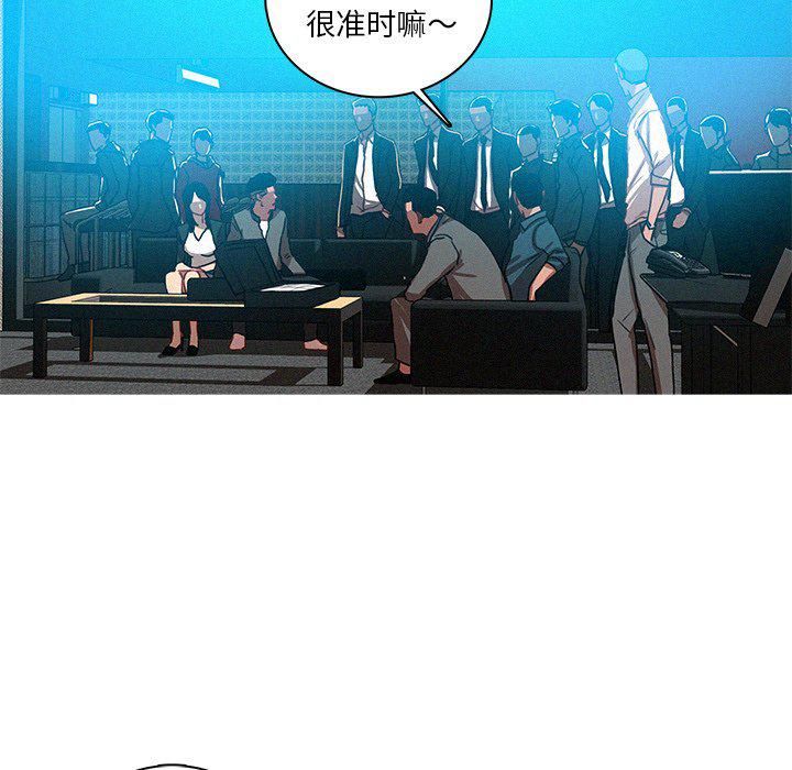 迷失天堂第52话