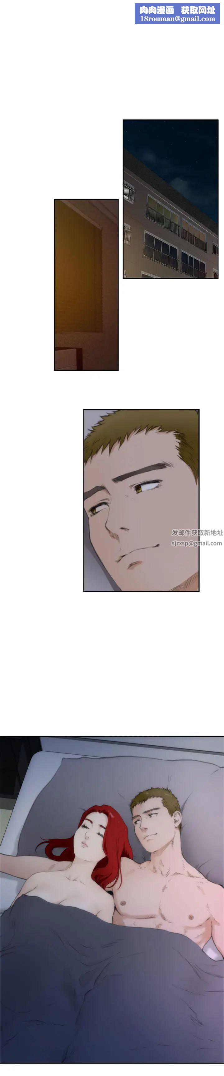 H-Mate第62话-两人的时间