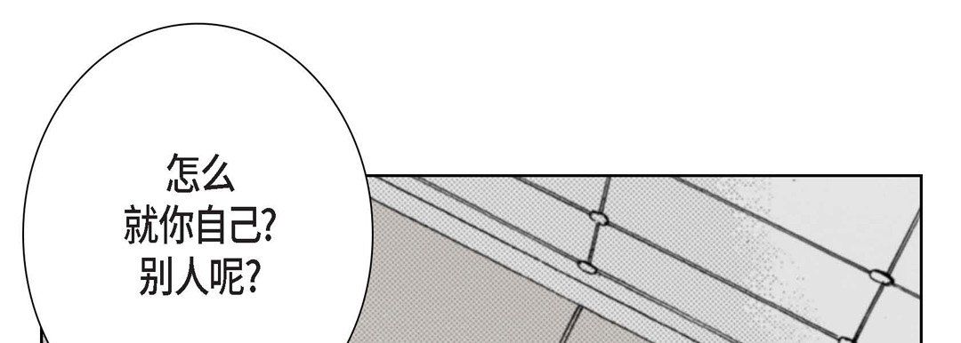 完美无缺的虏获第5话