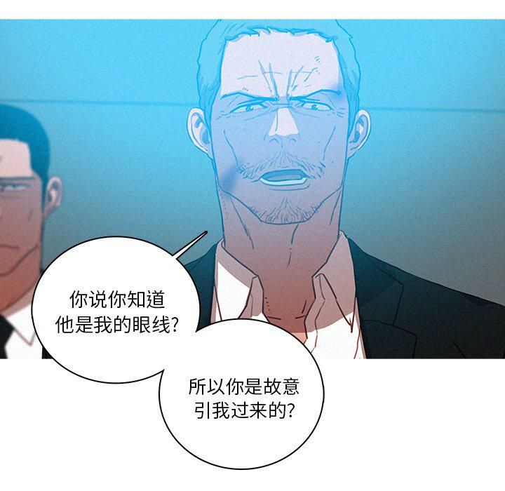 迷失天堂第53话