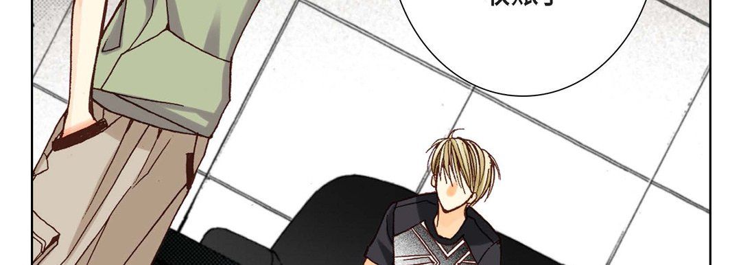 完美無缺的虜獲第5話