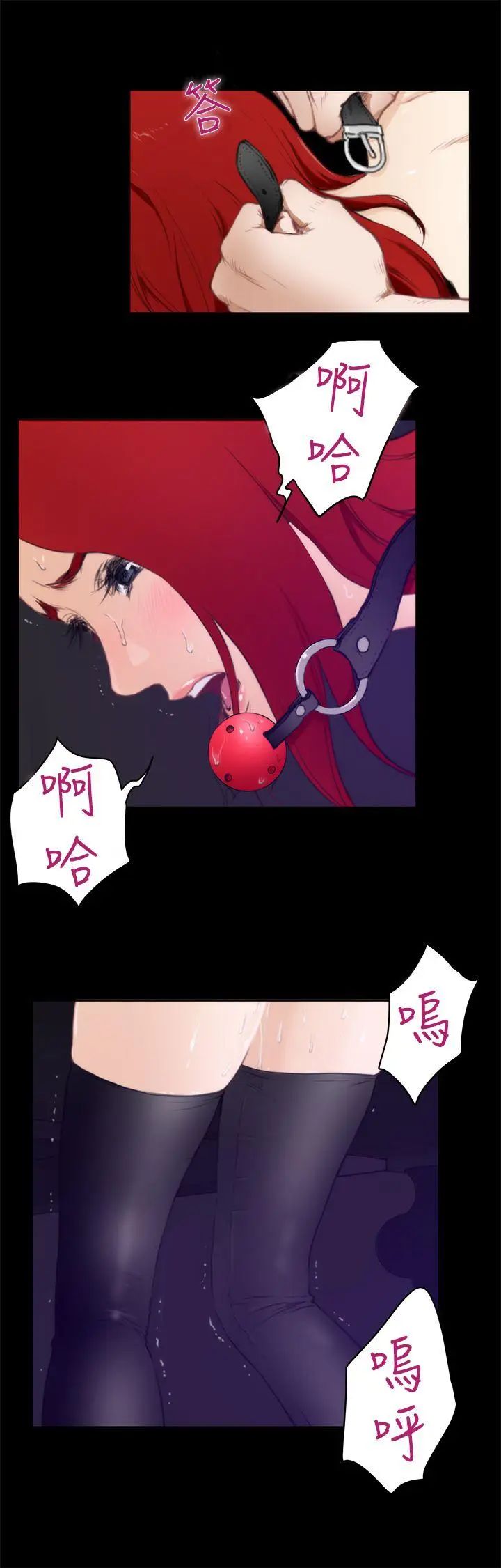 H-Mate第63话-玩物