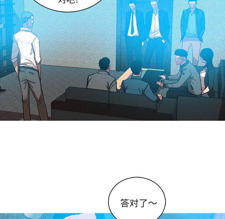 迷失天堂第53话