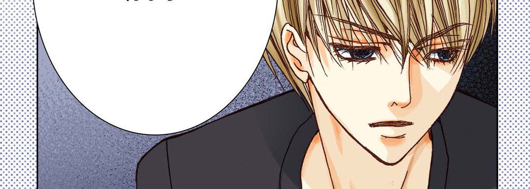 完美無缺的虜獲第5話