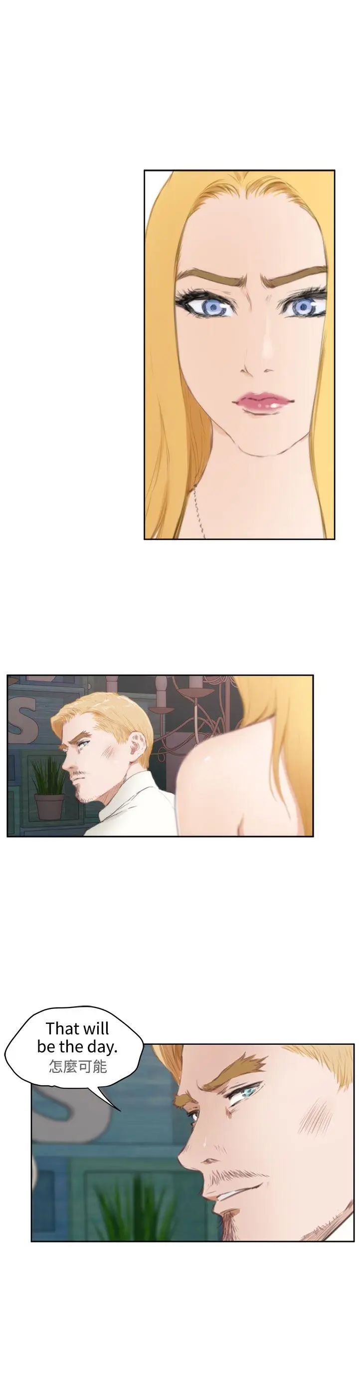 H-Mate第63话-玩物