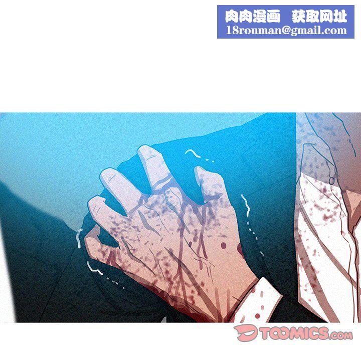 迷失天堂第53话