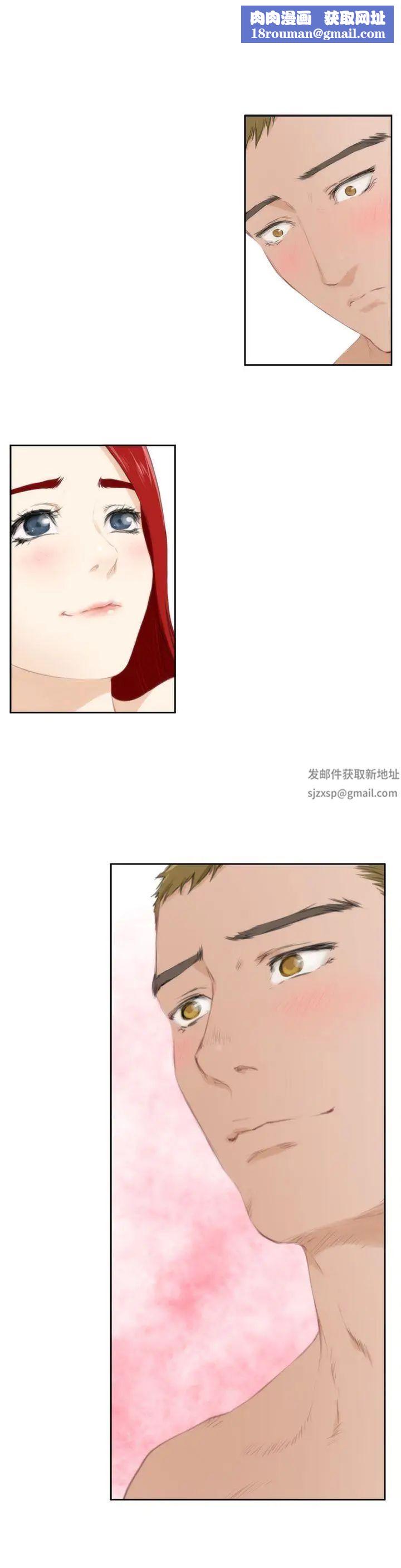 H-Mate第64话-了断