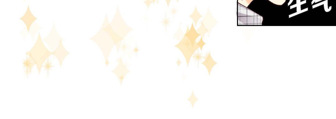 完美无缺的虏获第5话