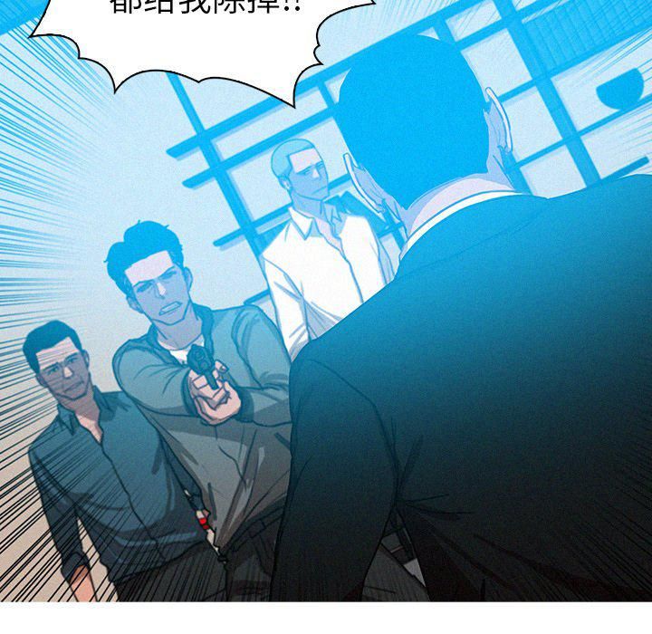 迷失天堂第53话