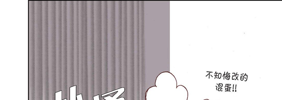 完美无缺的虏获第5话