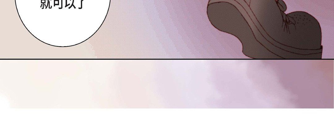 完美无缺的虏获第5话