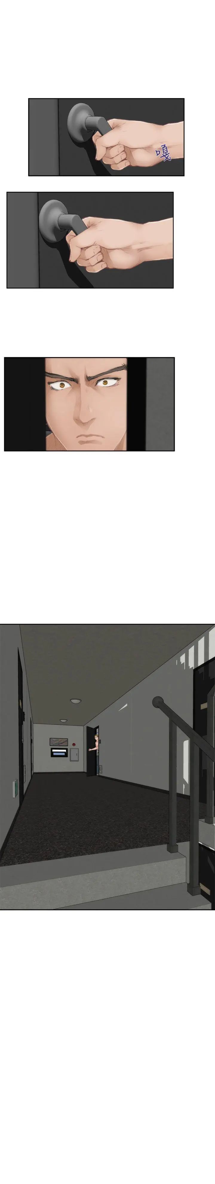 H-Mate第65話-不要走...