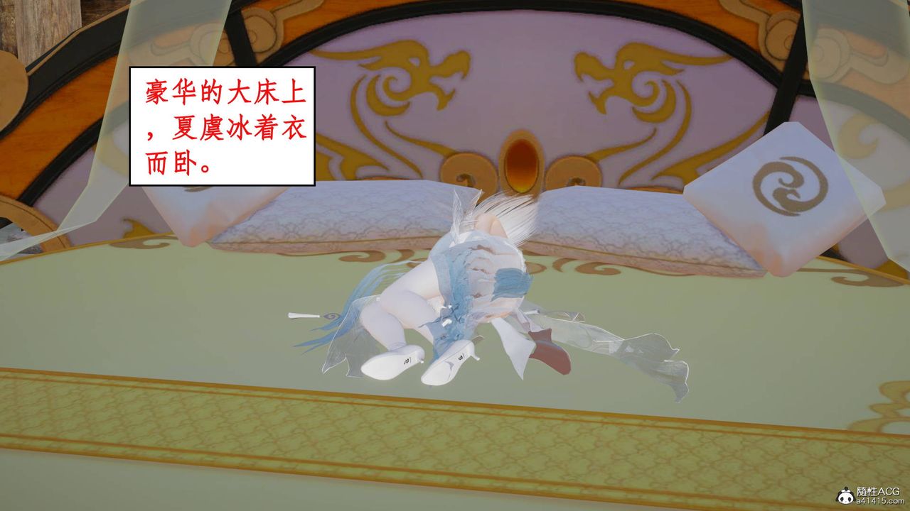 [3D]神州仙女录第01话