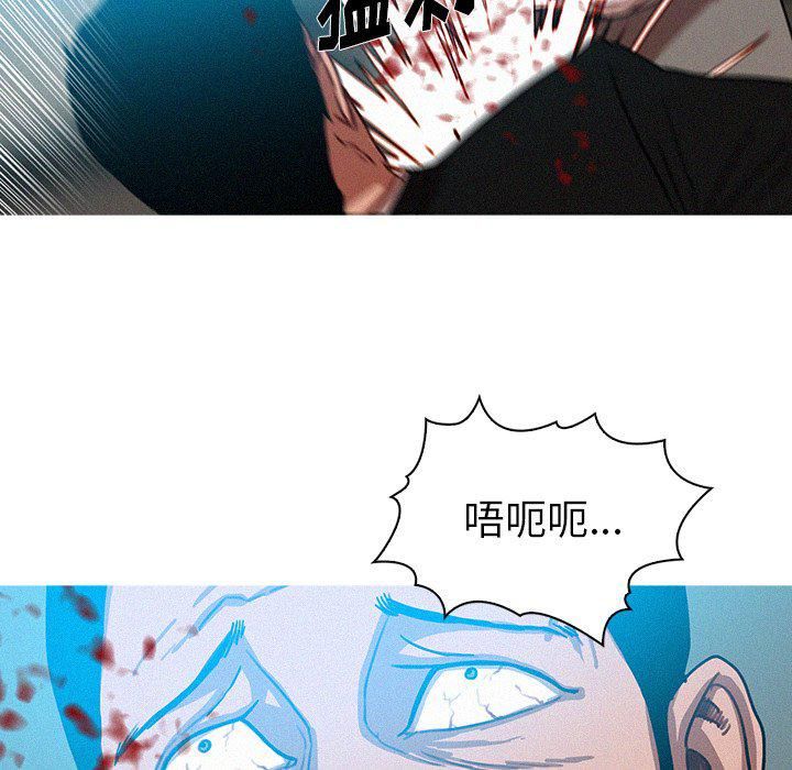 迷失天堂第53话