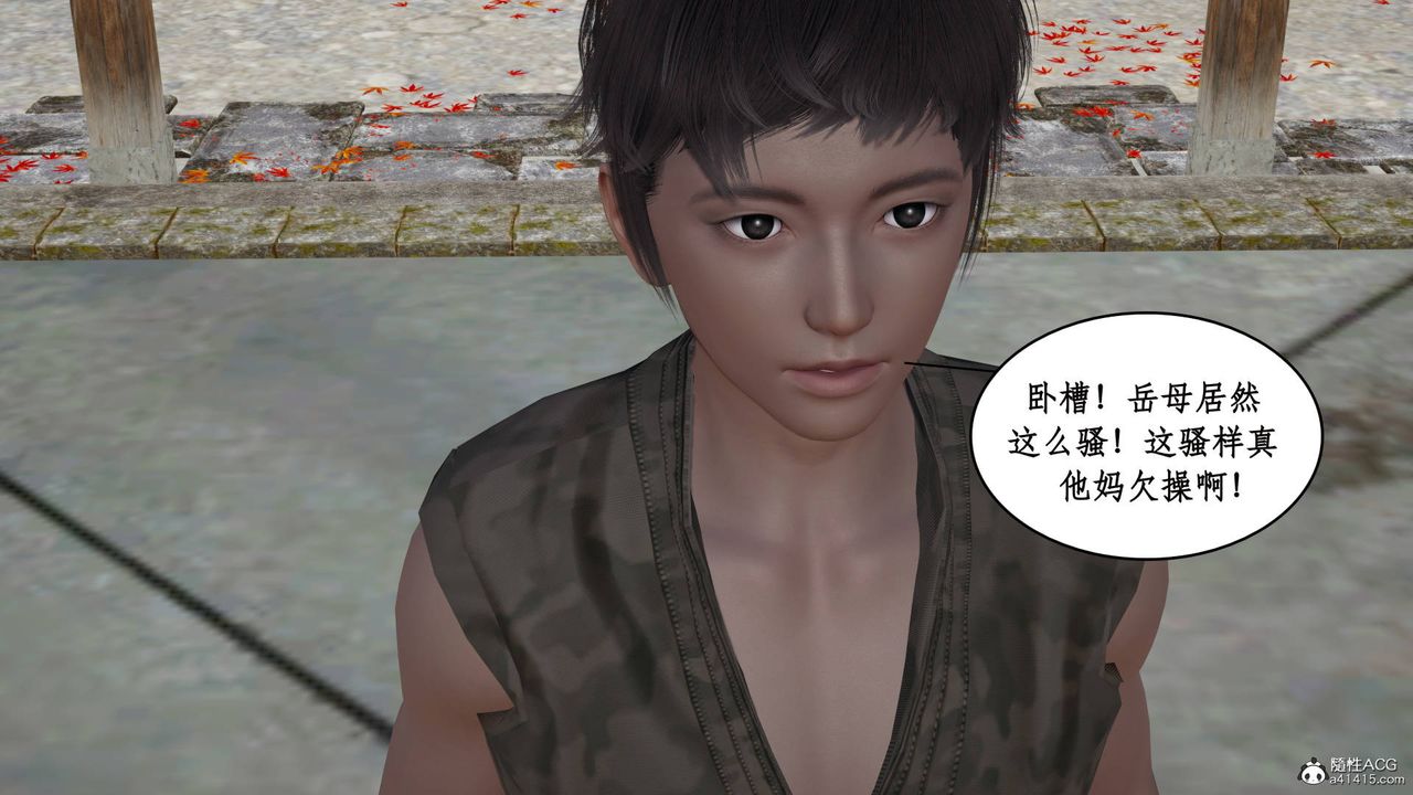 [3D]神州仙女录第01话