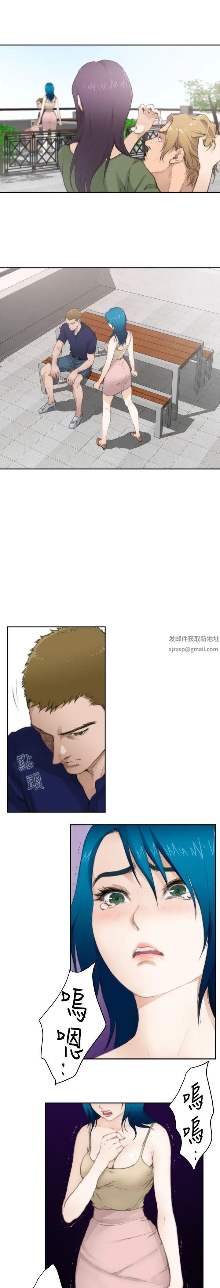 H-Mate第65话-不要走...