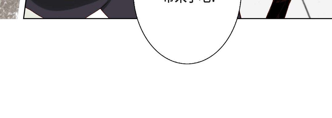 完美无缺的虏获第5话