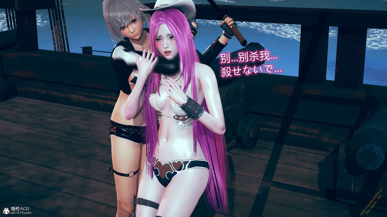 [3D]ElfSoul精魂之靈番外篇番外篇1-五姐的过去[回忆篇]02话