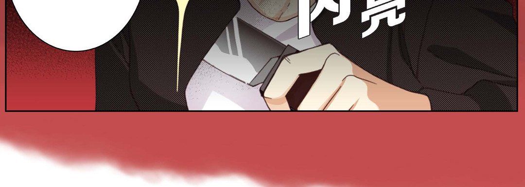 完美无缺的虏获第5话