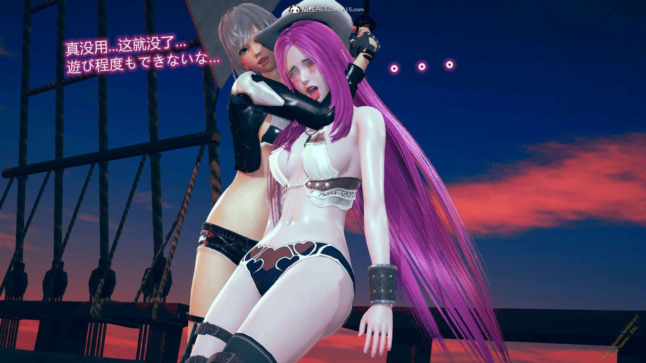 [3D]ElfSoul精魂之灵番外篇番外篇1-五姐的过去[回忆篇]02话