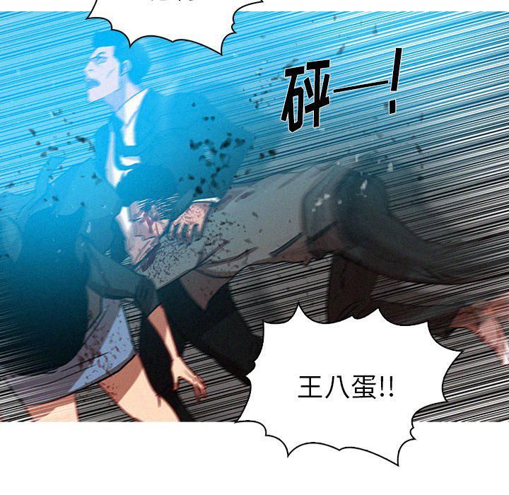 迷失天堂第54话