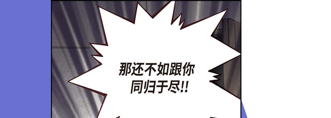 完美无缺的虏获第5话