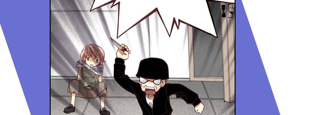 完美無缺的虜獲第5話