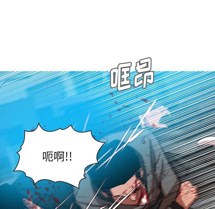 迷失天堂第54话