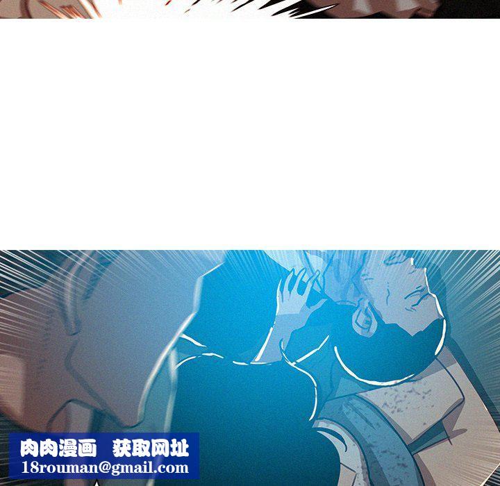 迷失天堂第54话