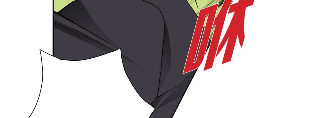 完美无缺的虏获第6话