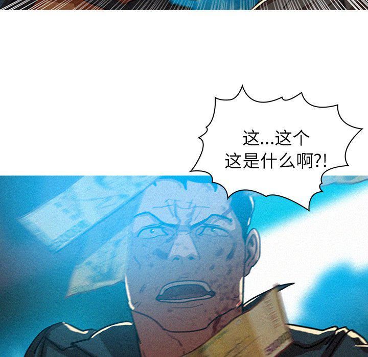 迷失天堂第54话