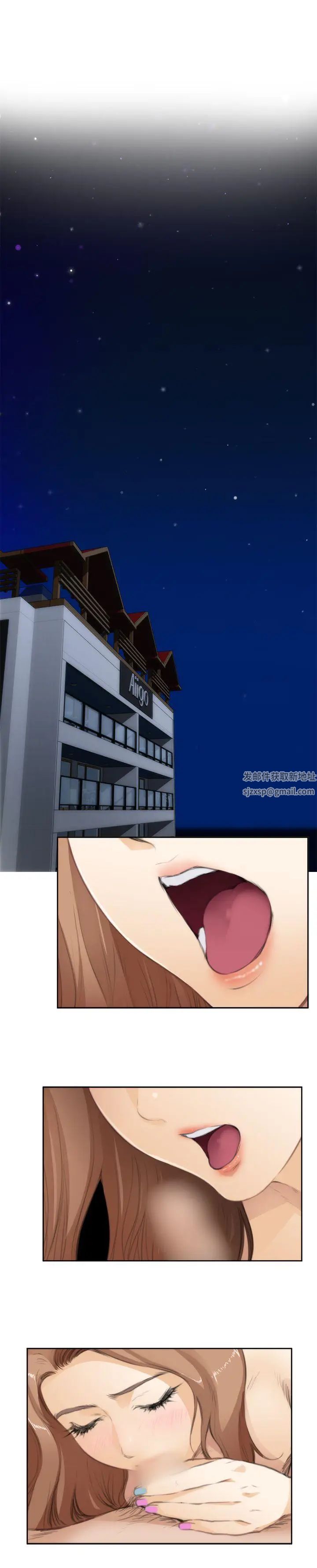 H-Mate第68话-交往的第一天