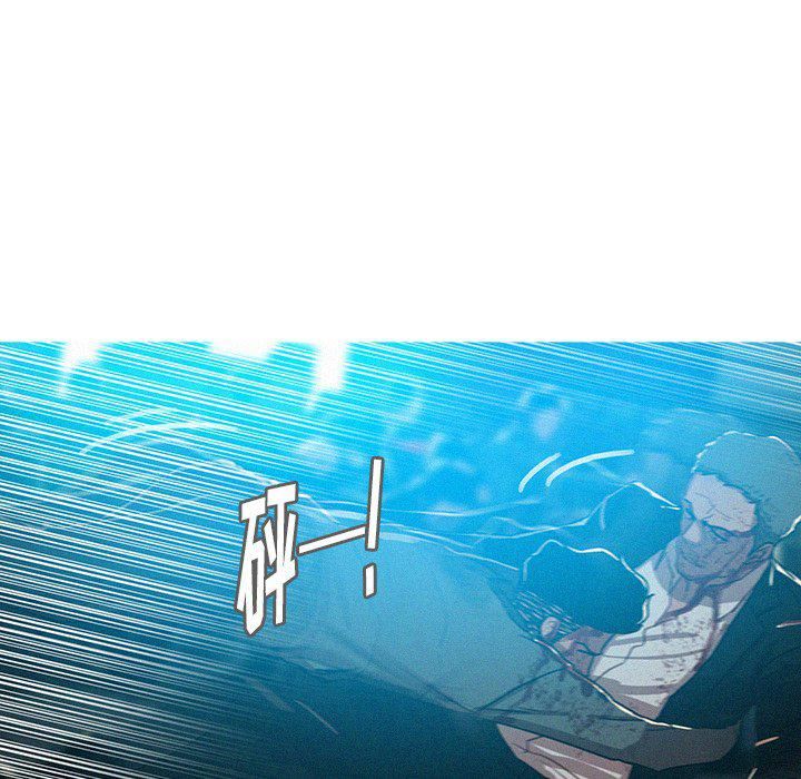 迷失天堂第54話