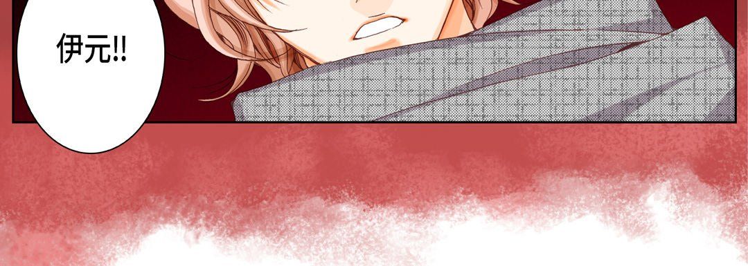 完美无缺的虏获第6话