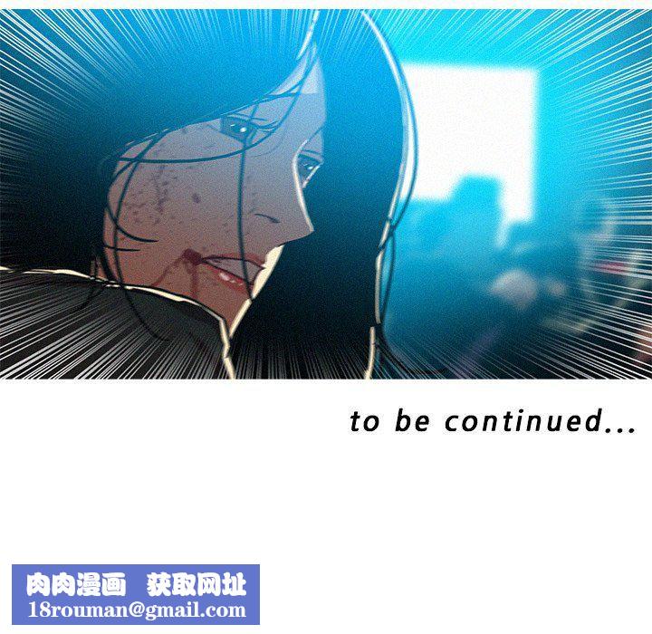 迷失天堂第54话