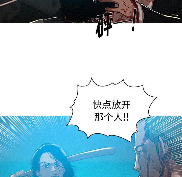 迷失天堂第55话