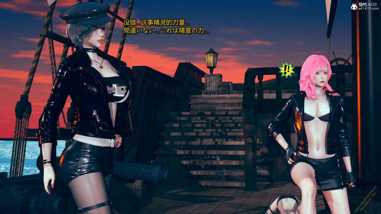 [3D]ElfSoul精魂之灵番外篇番外篇1-五姐的过去[回忆篇]03话