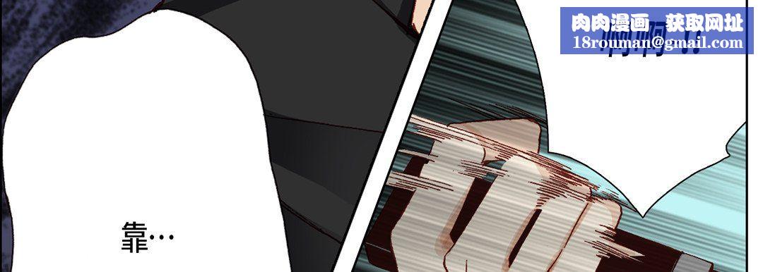 完美无缺的虏获第6话