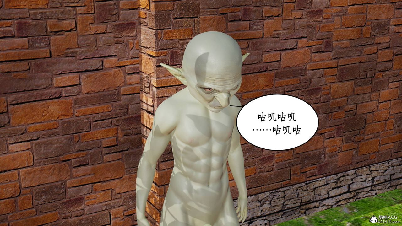 [3D]神州仙女录第03话