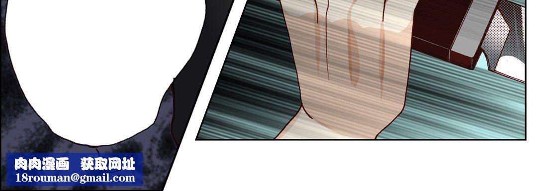 完美無缺的虜獲第6話