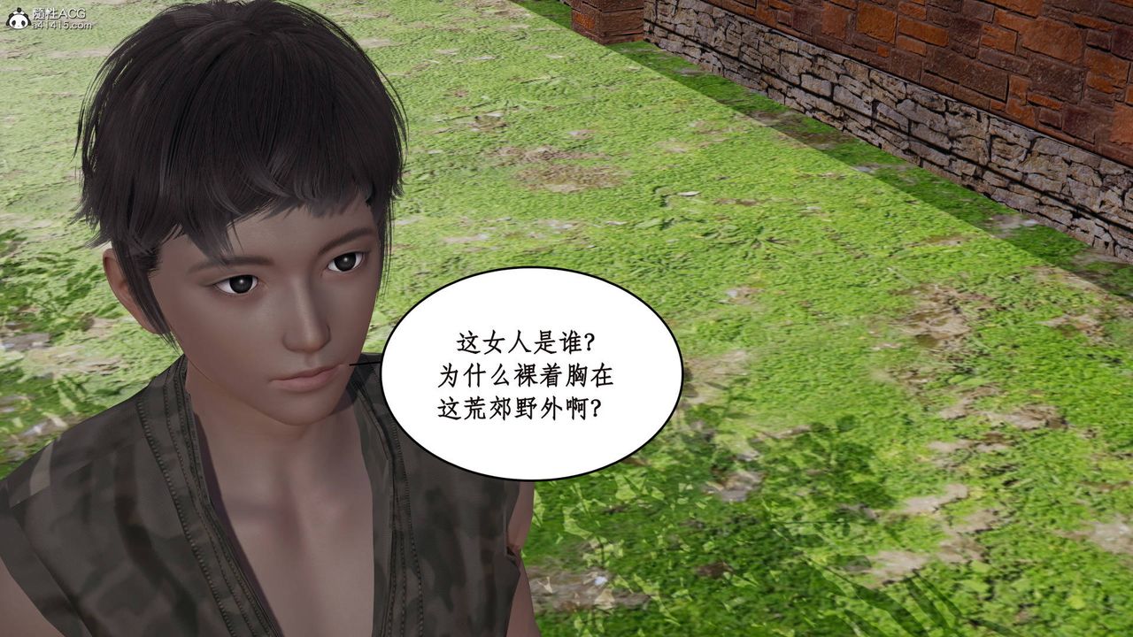 [3D]神州仙女录第03话