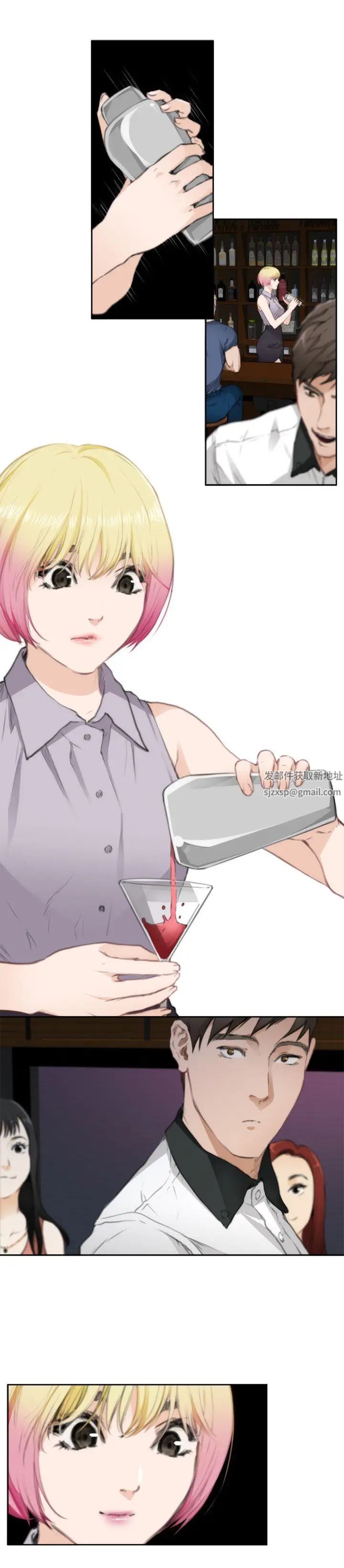 H-Mate第70话-到头来都一样